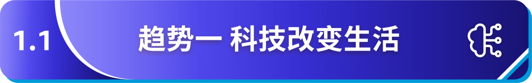 《亚马逊消费电子品类攻略手册》新鲜出炉，品类爆单机会都在这里了！