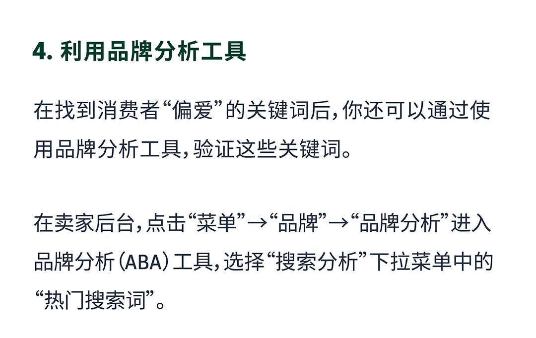 冲！手把手带你备战黑五网一的实战锦囊发布了！