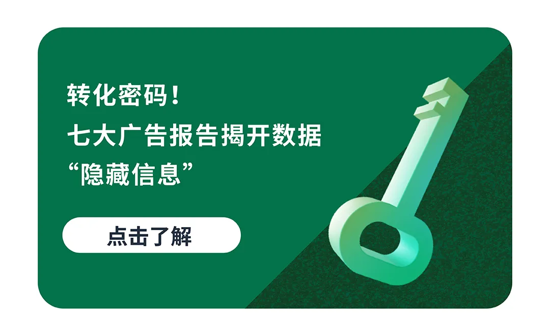 冲！手把手带你备战黑五网一的实战锦囊发布了！