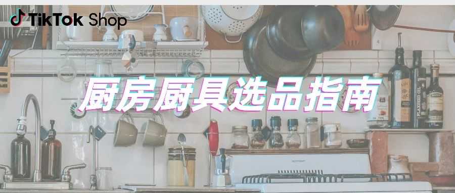 6亿东南亚家庭的理想生活里竟然藏有年终爆单商机？