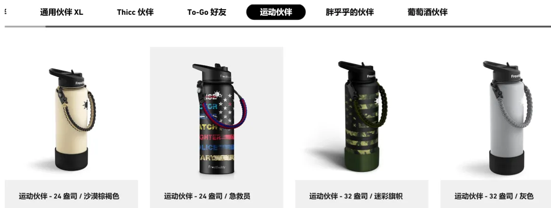 TikTok保温杯火到时尚圈 ,一年入账一个亿!