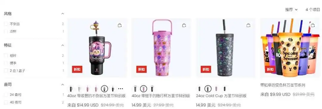 TikTok保温杯火到时尚圈 ,一年入账一个亿!