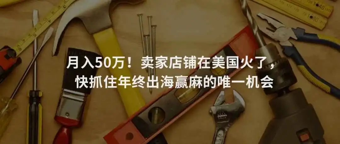 圣诞话题热议超千万,多位卖家在Tik Tok上疯狂变现!