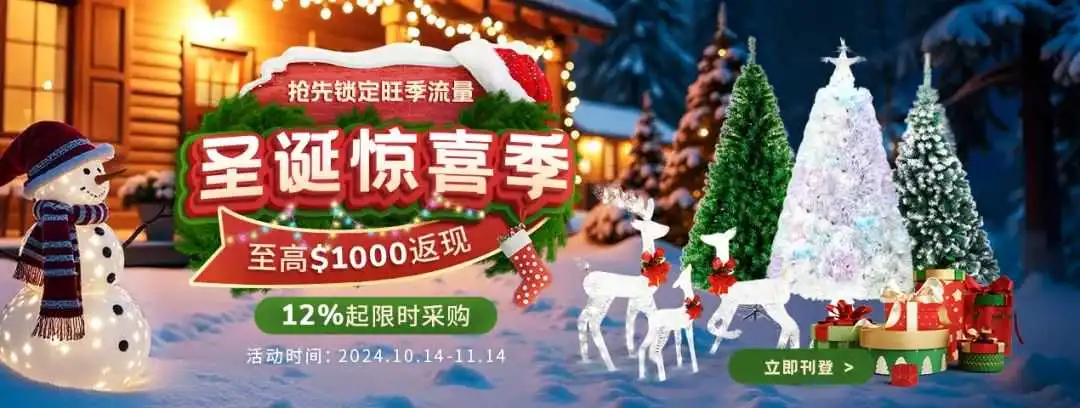 圣诞话题热议超千万,多位卖家在Tik Tok上疯狂变现!