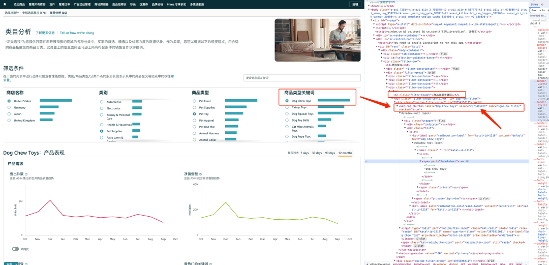 选品指南针可以查看类目的平均转化率？