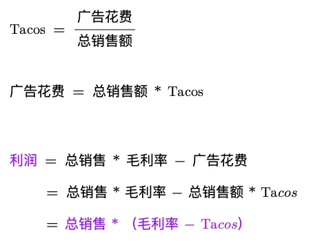 爆款秘籍！亚马逊卖家必看-大数据背后的选品与运营策略