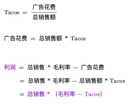 爆款秘籍!亚马逊卖家必看-大数据背后的选品与运营策略