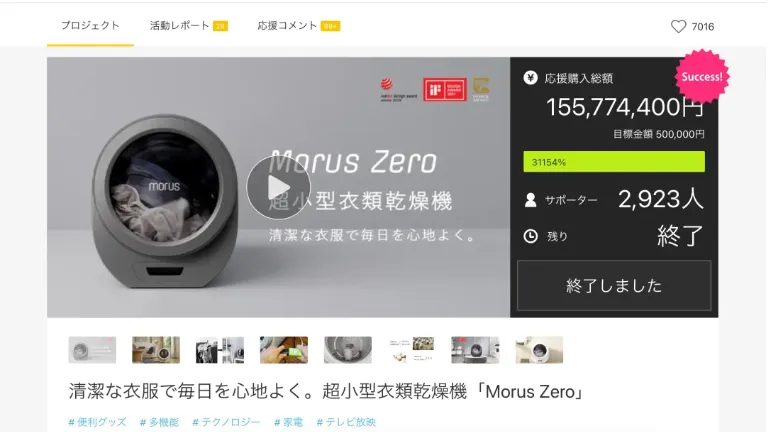 把场景营销做到极致，是Morus爆火海外的公开“秘密”