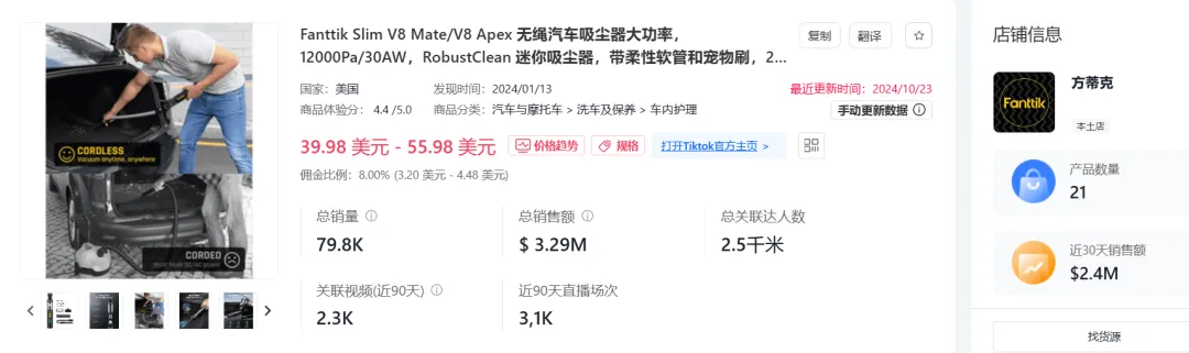 吸水毛巾在TikTok疯狂"吸金",30天入账百万美元