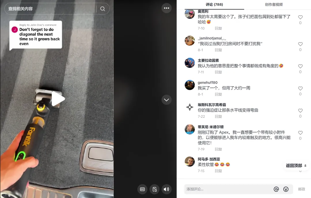 吸水毛巾在TikTok疯狂"吸金",30天入账百万美元