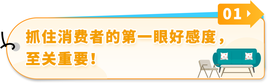 仅5人团队，1周让亚马逊店铺销量飙升10倍，成本低得惊人！