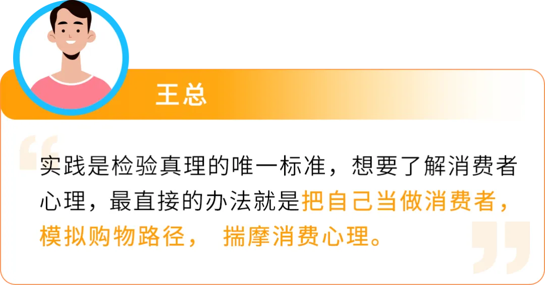 仅5人团队,1周让亚马逊店铺销量飙升10倍,成本低得惊人!