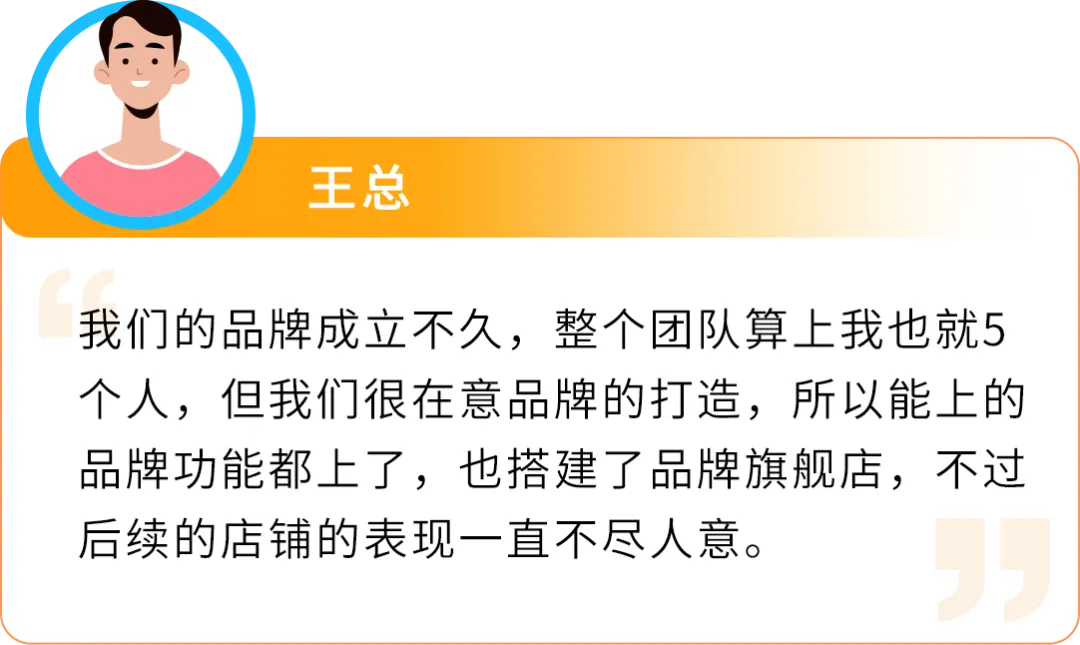 仅5人团队,1周让亚马逊店铺销量飙升10倍,成本低得惊人!
