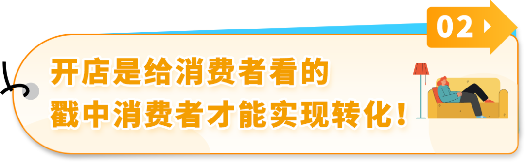 仅5人团队，1周让亚马逊店铺销量飙升10倍，成本低得惊人！