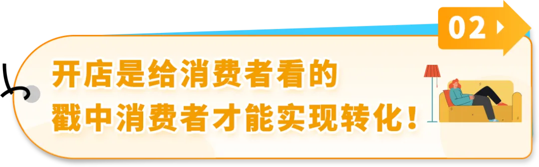 仅5人团队,1周让亚马逊店铺销量飙升10倍,成本低得惊人!