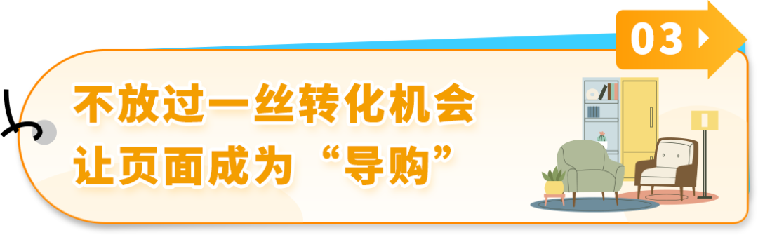 仅5人团队，1周让亚马逊店铺销量飙升10倍，成本低得惊人！