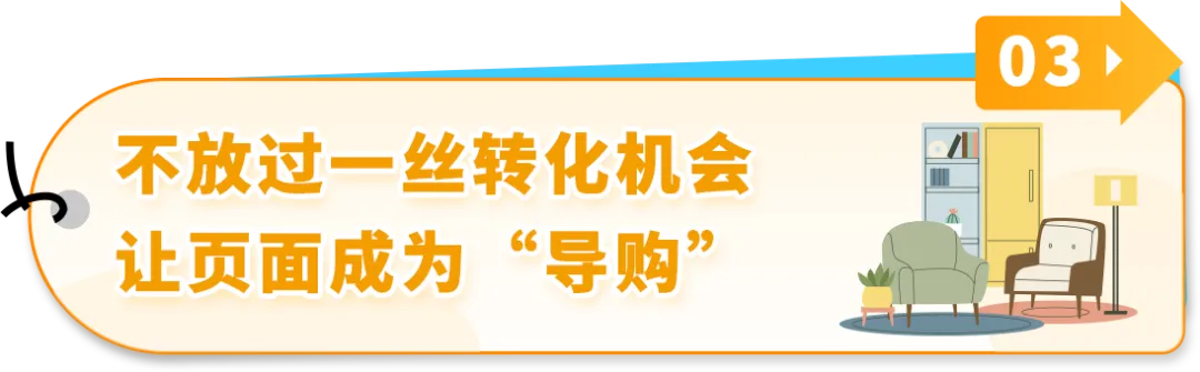 仅5人团队,1周让亚马逊店铺销量飙升10倍,成本低得惊人!