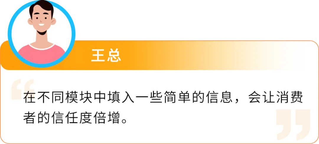 仅5人团队,1周让亚马逊店铺销量飙升10倍,成本低得惊人!