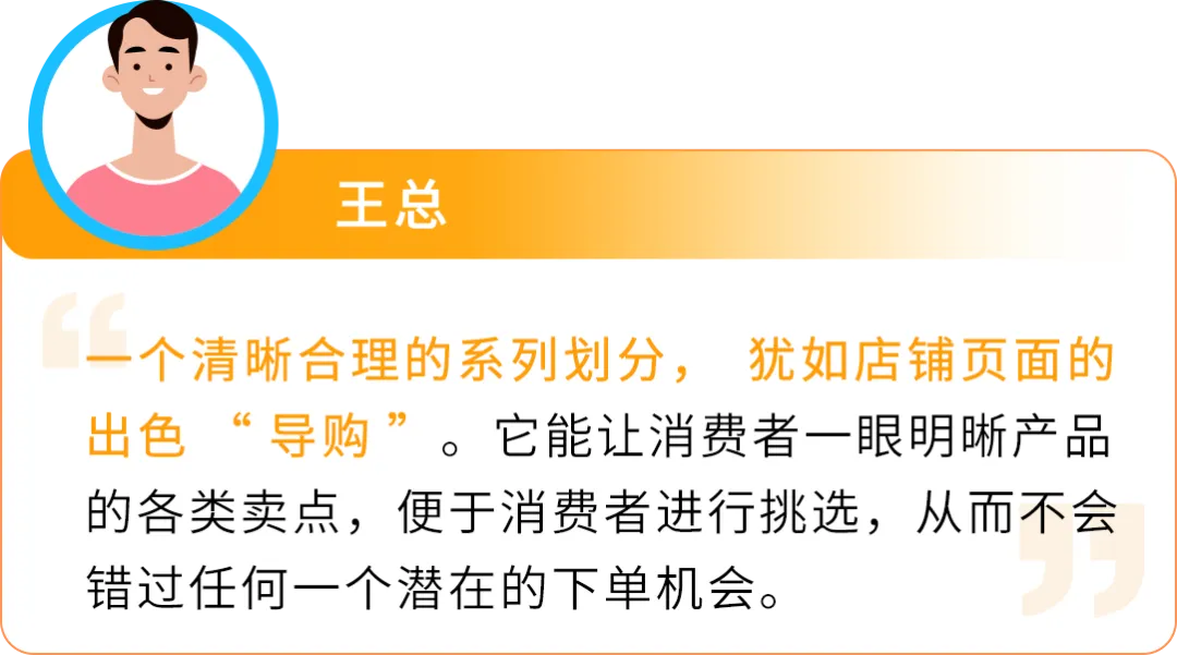 仅5人团队,1周让亚马逊店铺销量飙升10倍,成本低得惊人!