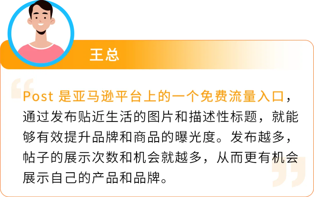 仅5人团队,1周让亚马逊店铺销量飙升10倍,成本低得惊人!