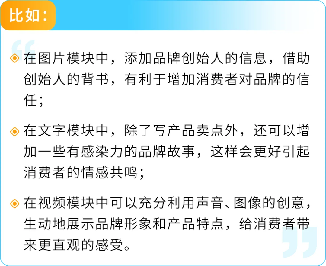 仅5人团队,1周让亚马逊店铺销量飙升10倍,成本低得惊人!