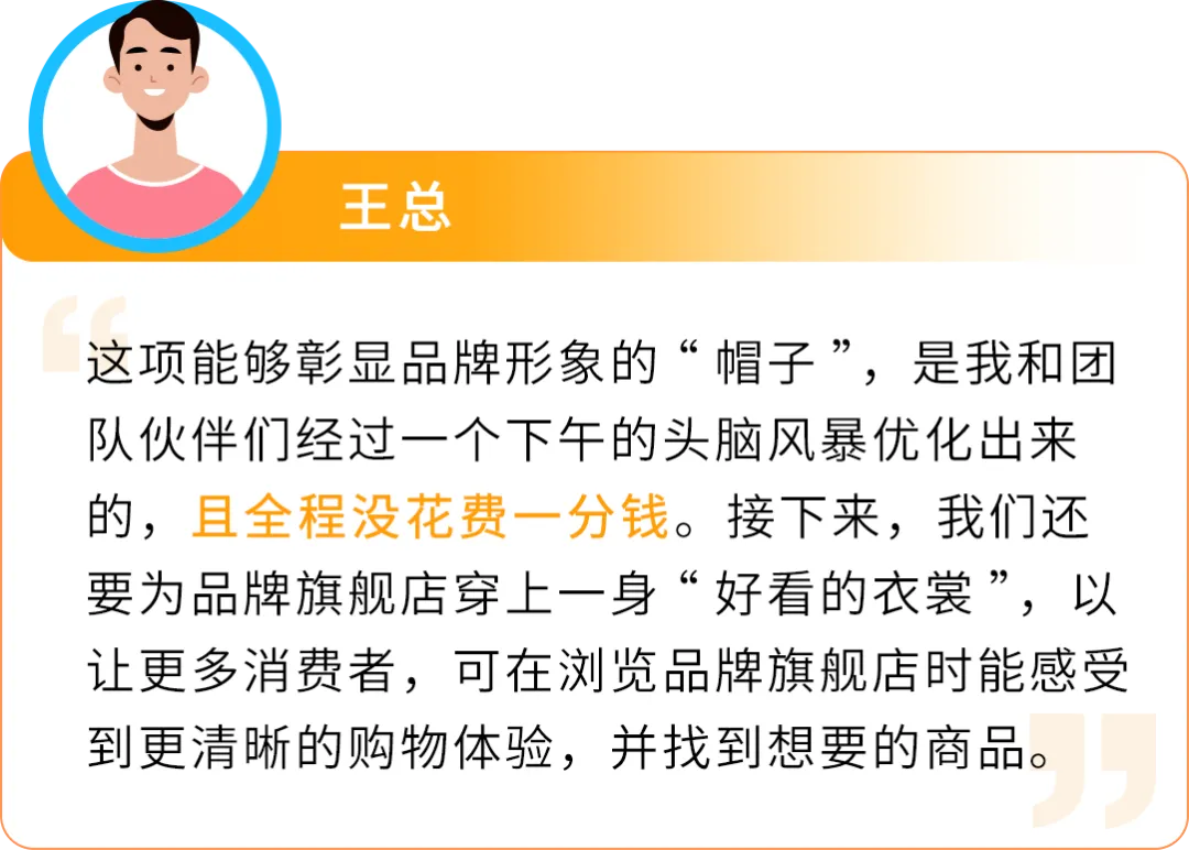 仅5人团队,1周让亚马逊店铺销量飙升10倍,成本低得惊人!