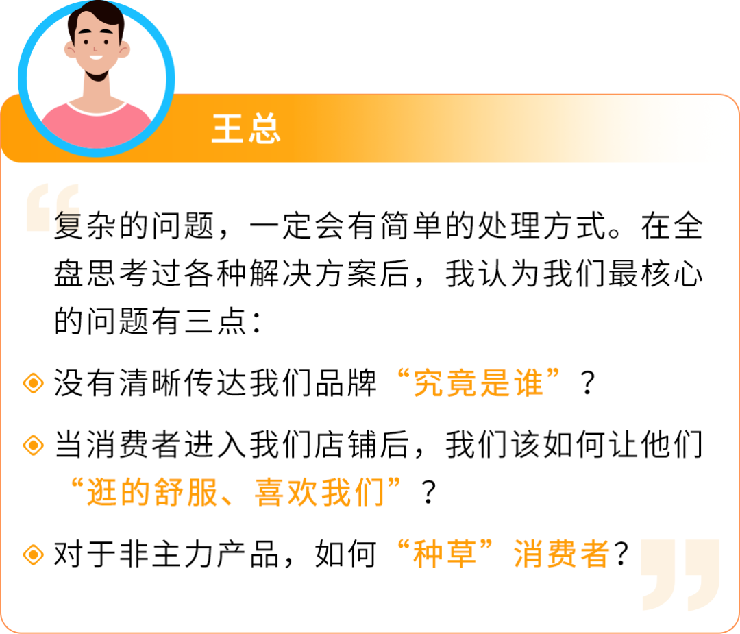 仅5人团队，1周让亚马逊店铺销量飙升10倍，成本低得惊人！