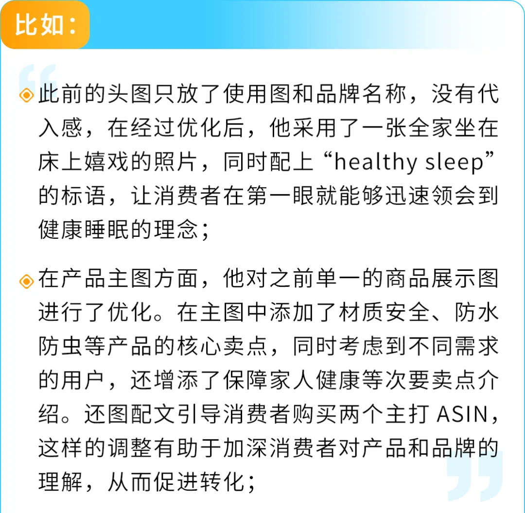 仅5人团队,1周让亚马逊店铺销量飙升10倍,成本低得惊人!