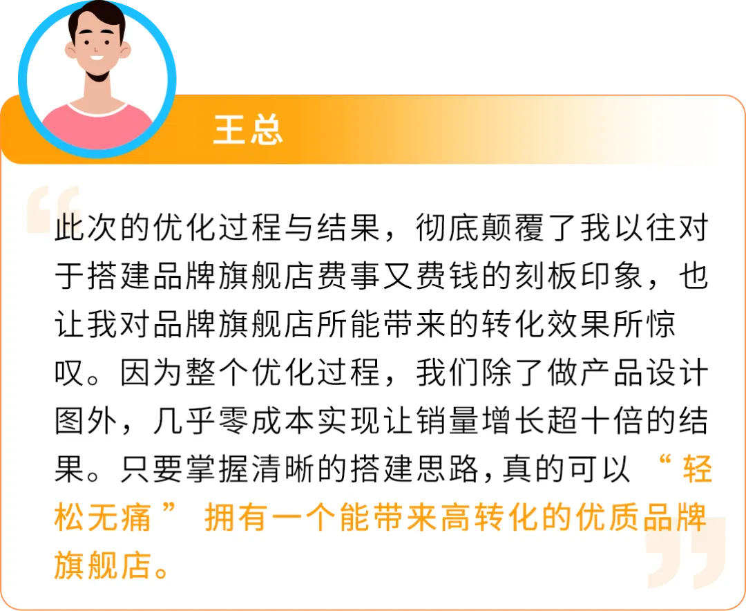 仅5人团队,1周让亚马逊店铺销量飙升10倍,成本低得惊人!