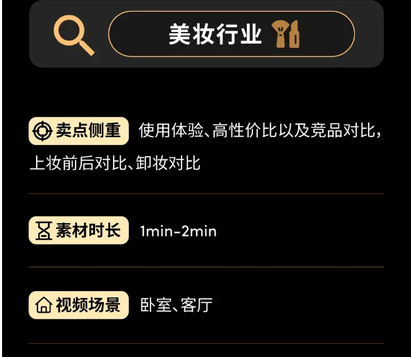 快问快答!黑五素材究竟有哪些注意点?一次性带你搞明白
