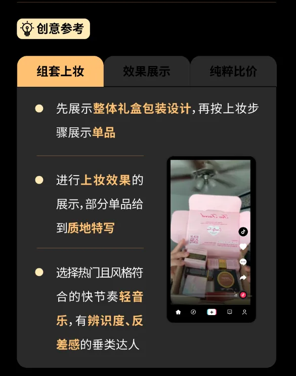 快问快答!黑五素材究竟有哪些注意点?一次性带你搞明白
