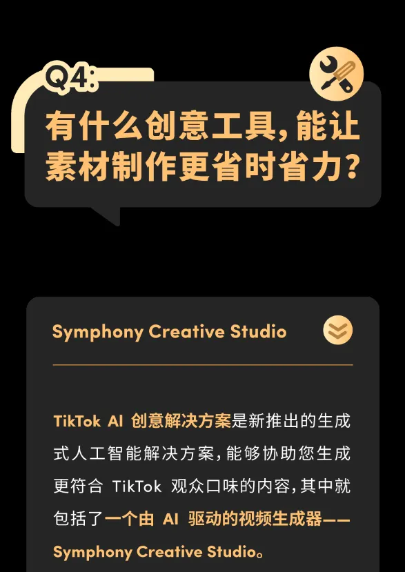 快问快答!黑五素材究竟有哪些注意点?一次性带你搞明白