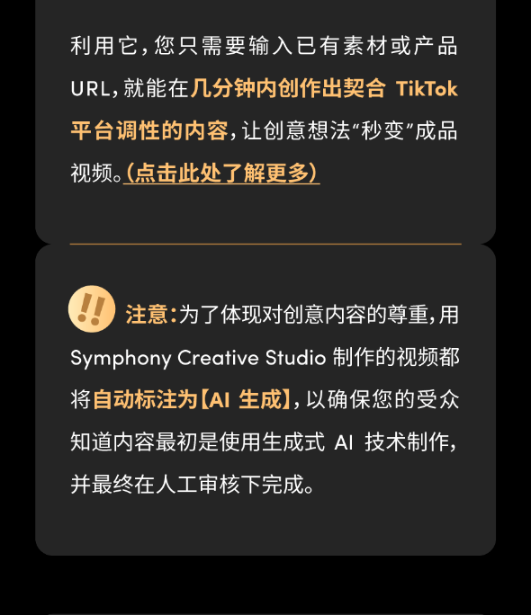 快问快答！黑五素材究竟有哪些注意点？一次性带你搞明白