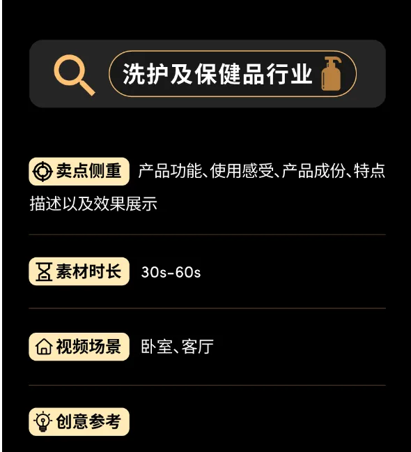 快问快答!黑五素材究竟有哪些注意点?一次性带你搞明白