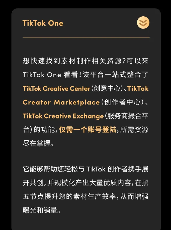 快问快答!黑五素材究竟有哪些注意点?一次性带你搞明白
