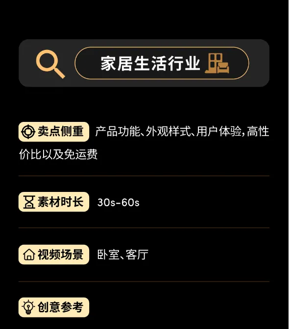 快问快答!黑五素材究竟有哪些注意点?一次性带你搞明白