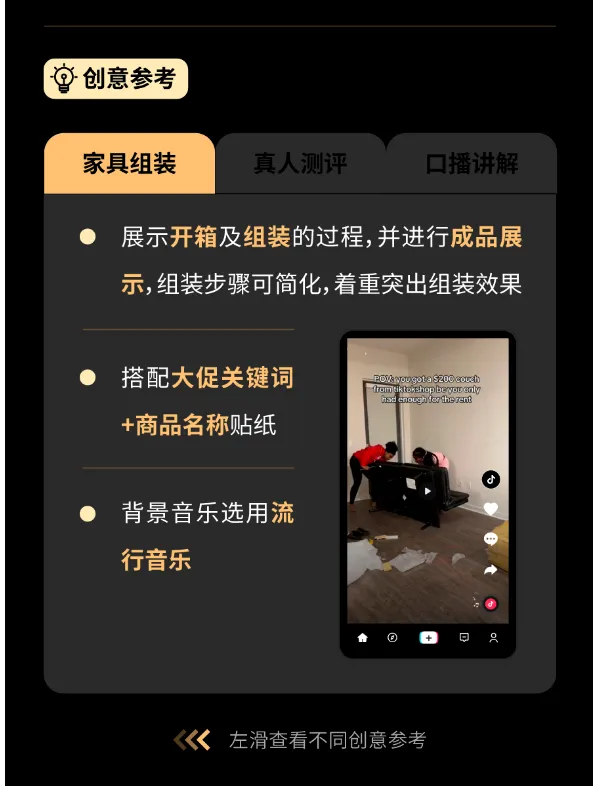 快问快答!黑五素材究竟有哪些注意点?一次性带你搞明白