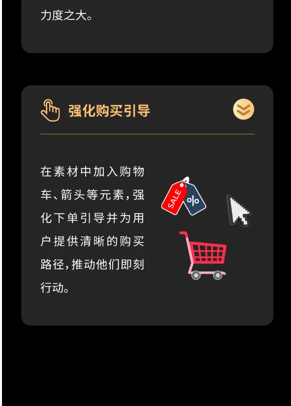 快问快答!黑五素材究竟有哪些注意点?一次性带你搞明白