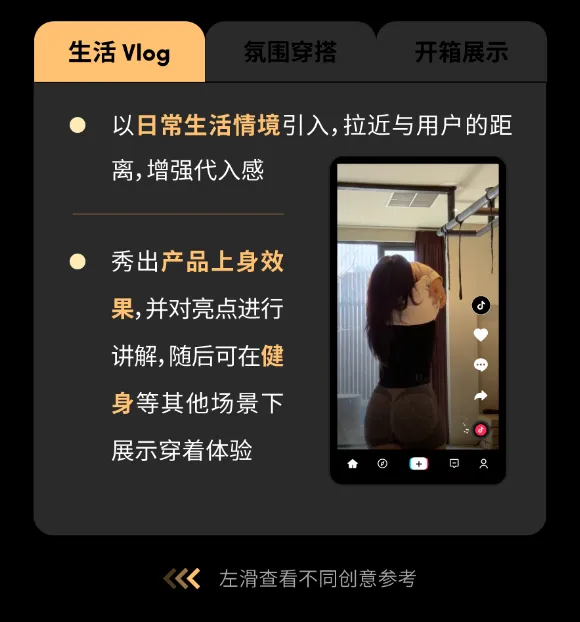 快问快答!黑五素材究竟有哪些注意点?一次性带你搞明白