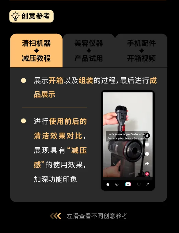 快问快答!黑五素材究竟有哪些注意点?一次性带你搞明白