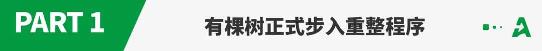 深圳大卖濒临破产，前三季度净亏3000万！