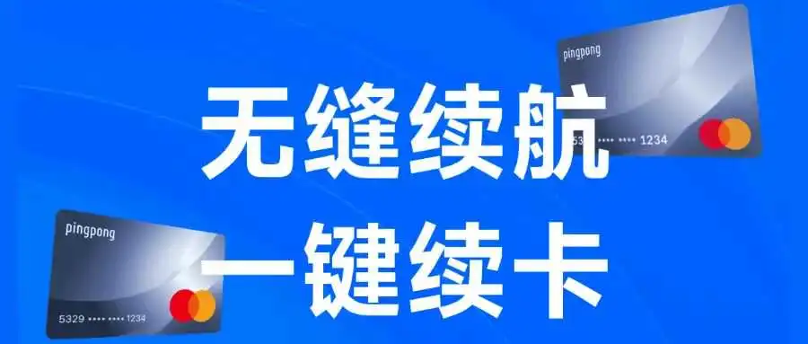 一支卖出57万单!卖近1亿的这款国货,如何借势TikTok在美国成为现象级产品?