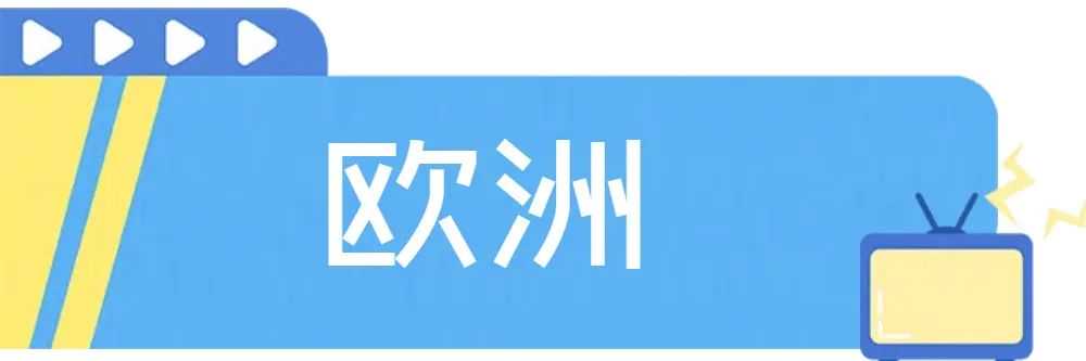 2024.10.26皓鹏近期渠道时效