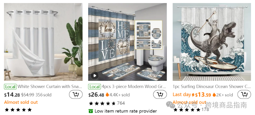 拼多多跨境Temu爆款分析：浴室窗帘（Shower Curtain）