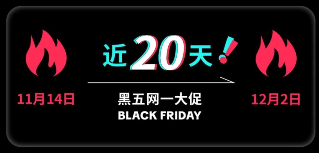 销量腰斩！亚马逊被谁“卷”走了流量？