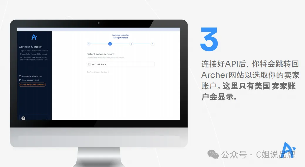 这个亚马逊站外联盟营销平台完全0费用？