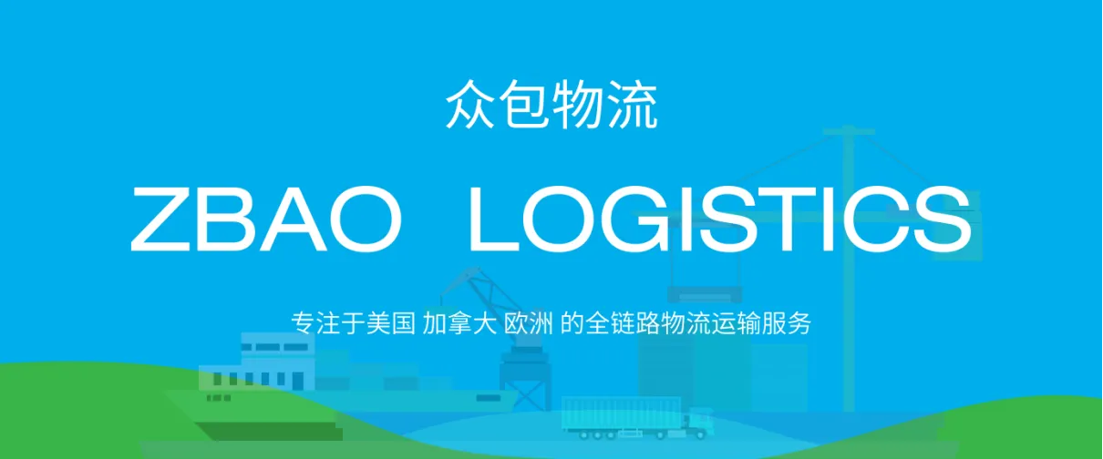 弯道超车？从“搬运工”到“链主”——物流企业到供应链的“智”变