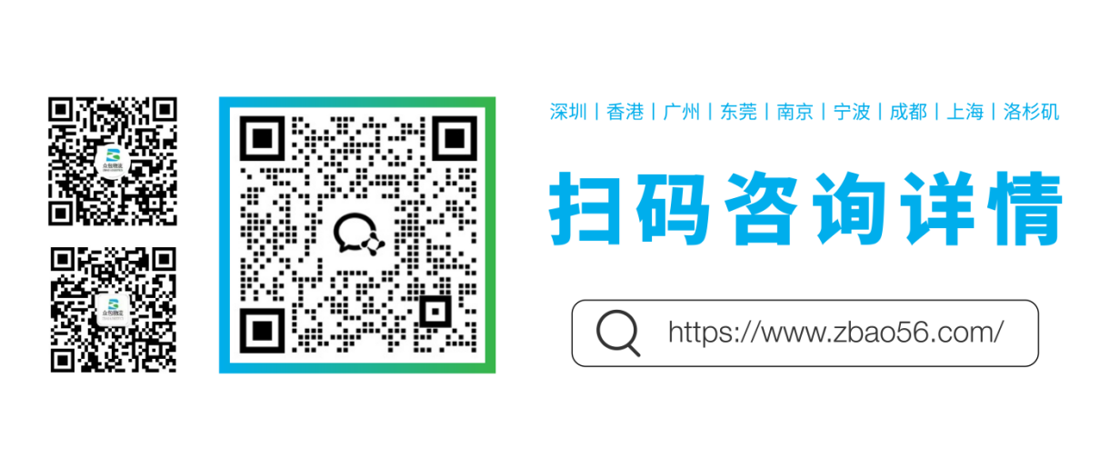 弯道超车？从“搬运工”到“链主”——物流企业到供应链的“智”变