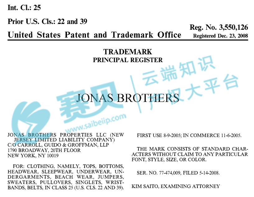 【24-cv-11012】美国流行摇滚乐队Jonas Brothers TRO商标维权，跨境卖家请注意避雷！未开始冻结账户！