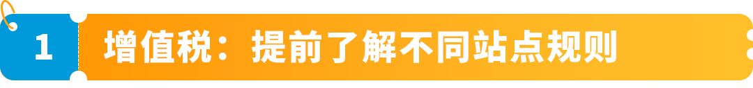 在亚马逊开店到底要准备多少钱？一文读懂亚马逊开店成本结构